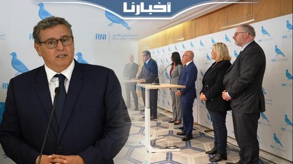 تصريح أخنوش عقب لقائه برئيس حزب الجمهوريين الفرنسيين